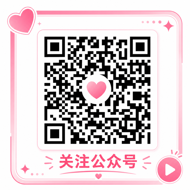 少妇公众号二维码